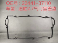 ประเก็นฝาวาล์ว