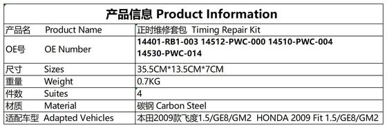 ชุดเชือกเวลา #14401-RB1-003 ฮอนด้า ซิวิค ซิตี้ ฟิต #14512-PWC-000
